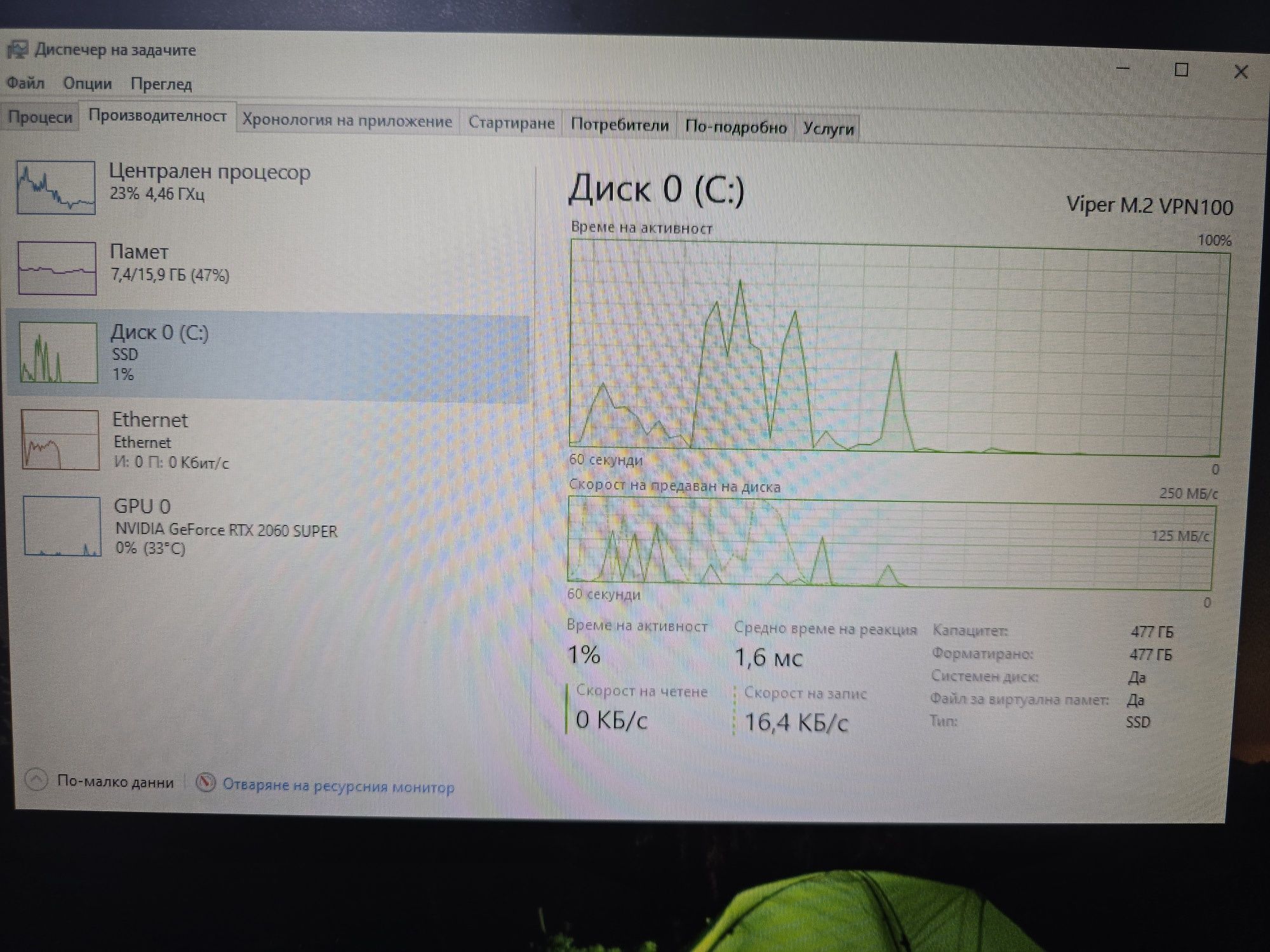 Компютър на части RTX 2060 SUPER