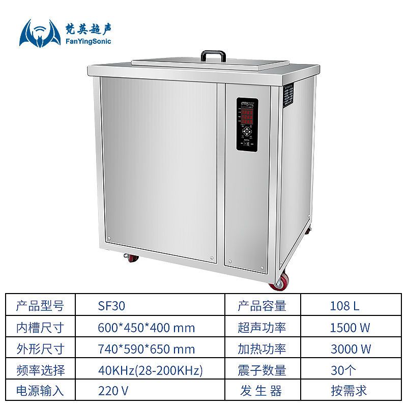 Ультразвуковая ванна Ultrasonic cleaner