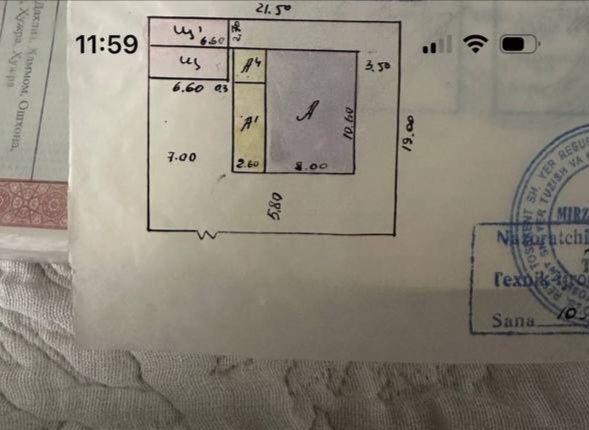 Продаётся участок 4 сотки (максим горький)