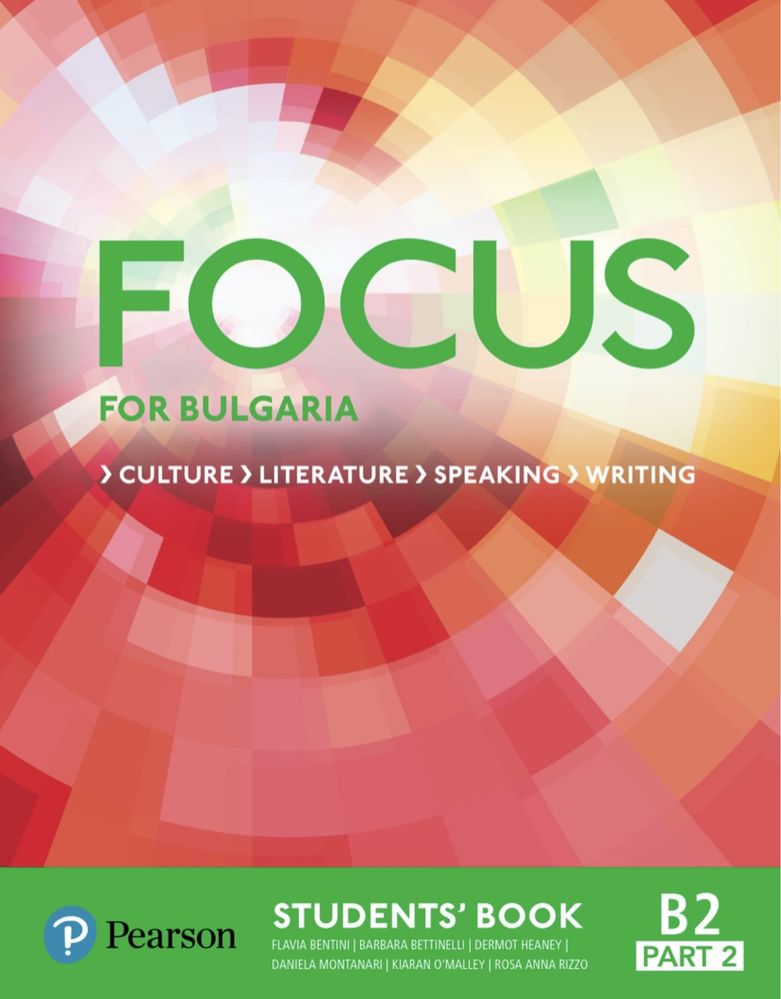 Отговори за Focus for Bulgaria B2 part 2
