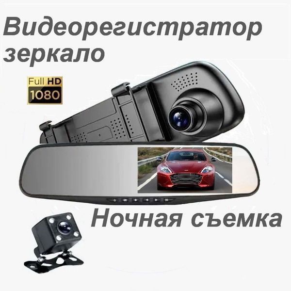 Video registrator - auto videoregistrator Blackbox DVR - Dostavka bor