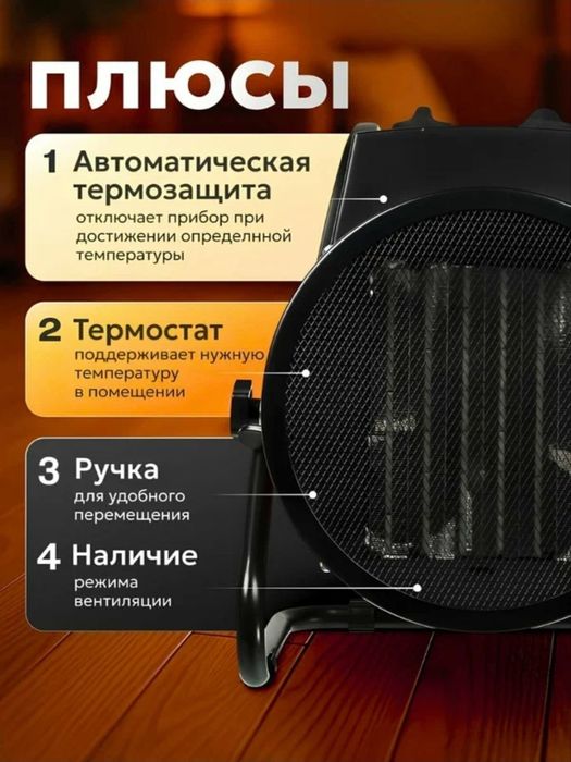 Электрическая тепловая пушка – быстрый прогрев воздуха.KW2/3/5