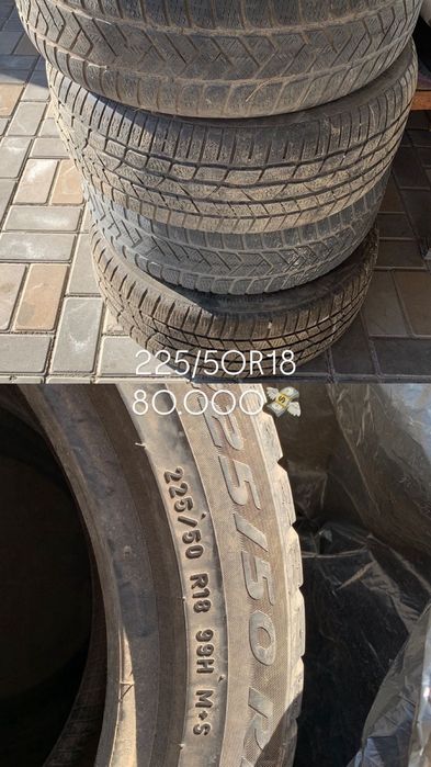 Резина 225/50/18