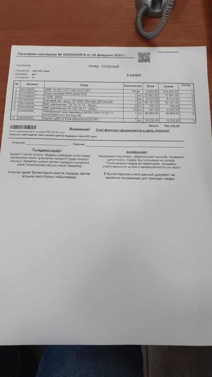 АВВГ 3×150 + 1 ×70 1кВ ГОСТ ЕКТ