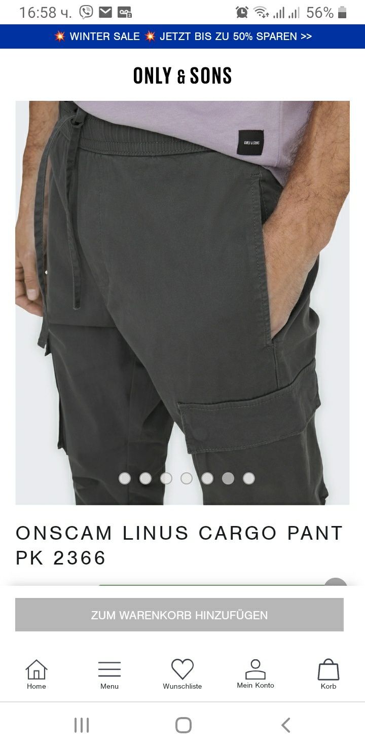 Мъжки карго панталон XL