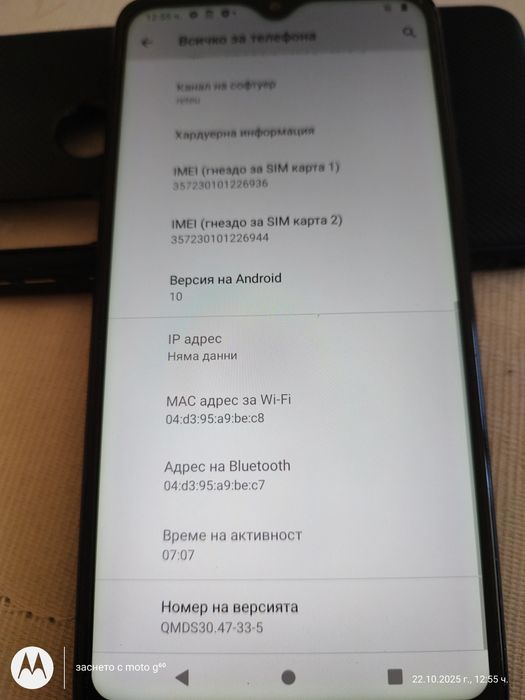 Motorola one macro  4/64гб