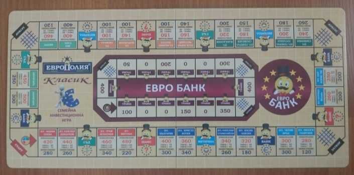 Продавам семейна инвестиционна игра "Европолия - класик"