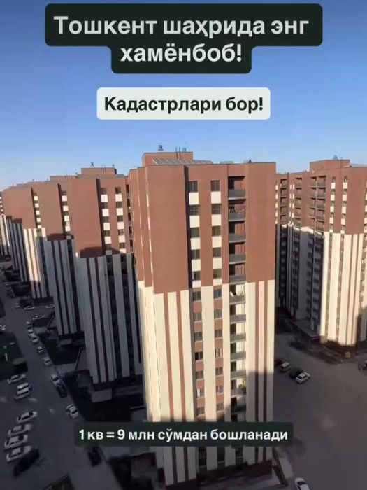 Kvartira uy chilonzor uchtepa 2 xonali