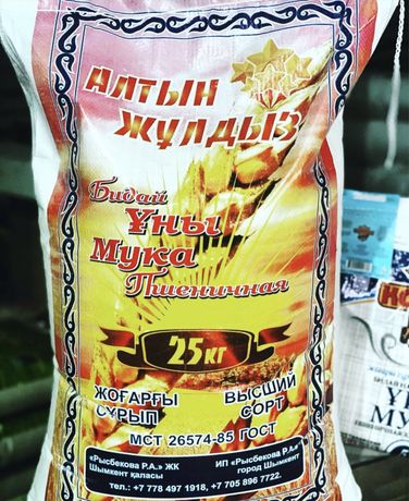 Мука и сахар