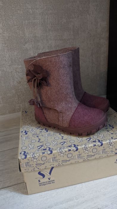Детские валенки (Шаговита)