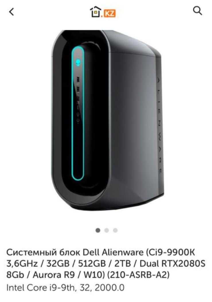 компьютер Alienware Aurora R9 Gaming Desktop