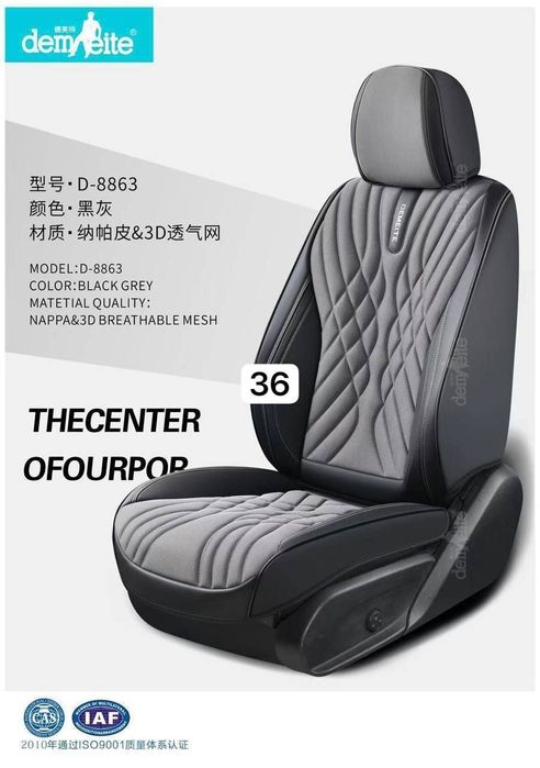 Avto chexol premium sfat optom narxlarda чехлы автомобил chihol