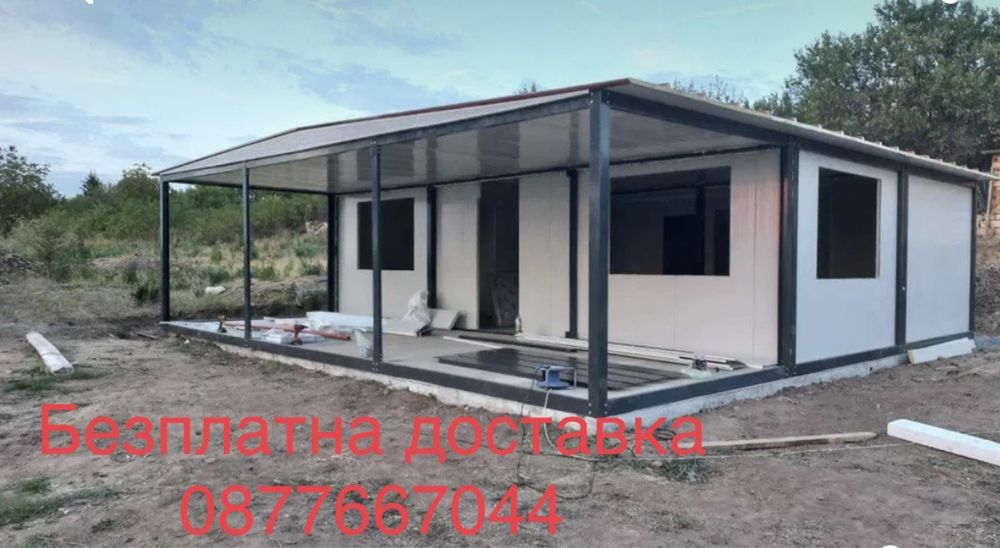 На изплащане - Сглобяем контейнер 6х6 / Къща/ Вила/ Офис/ Склад/ Гараж