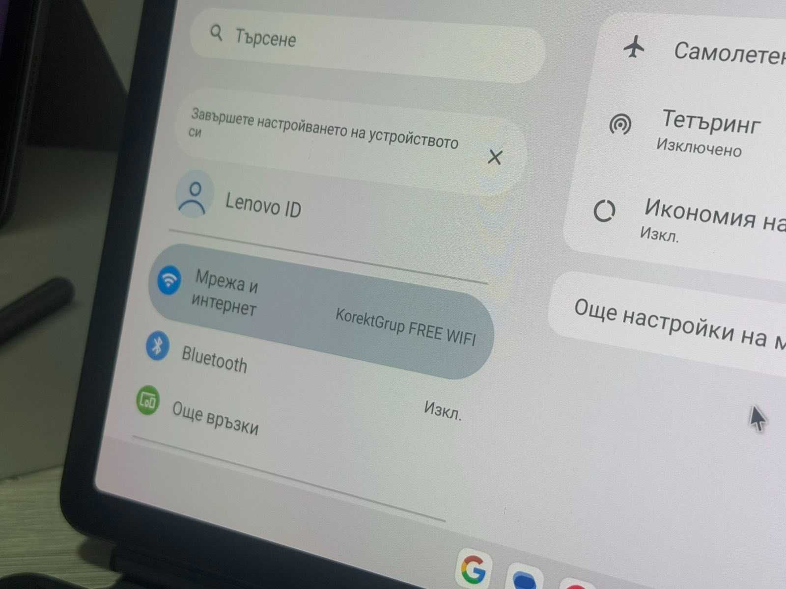 Таблет Lenovo Tab P11 Pro 2nd Gen 256 GB