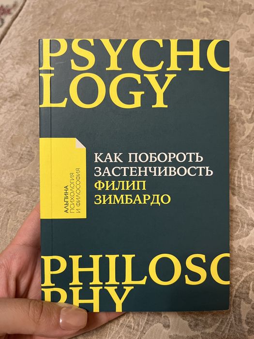 Продам книгу в хорошем состоянии