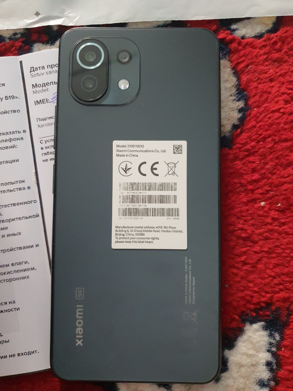 Xiaomi 11 lite 5G N