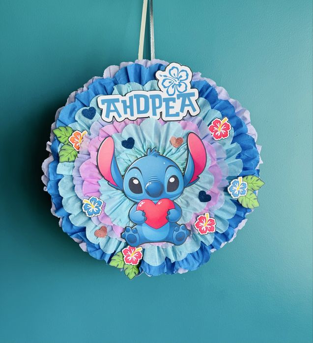 Стич пинята Stitch