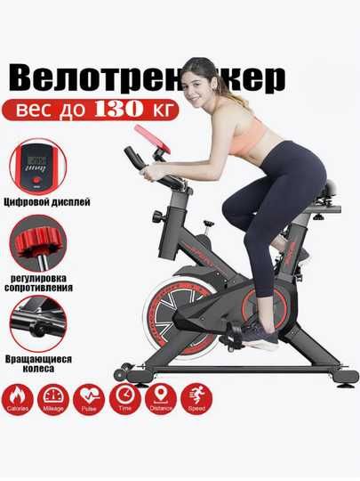 Велотренажёр Sport RUN EX T44 - профессиональная модель для дома