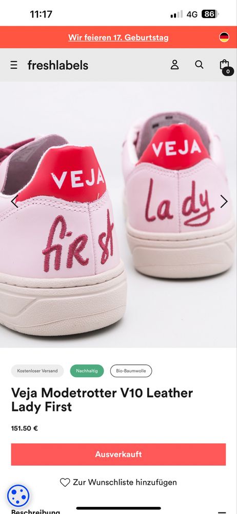 VEJA x MODETROTTER 37 н. кожени спортни обувки