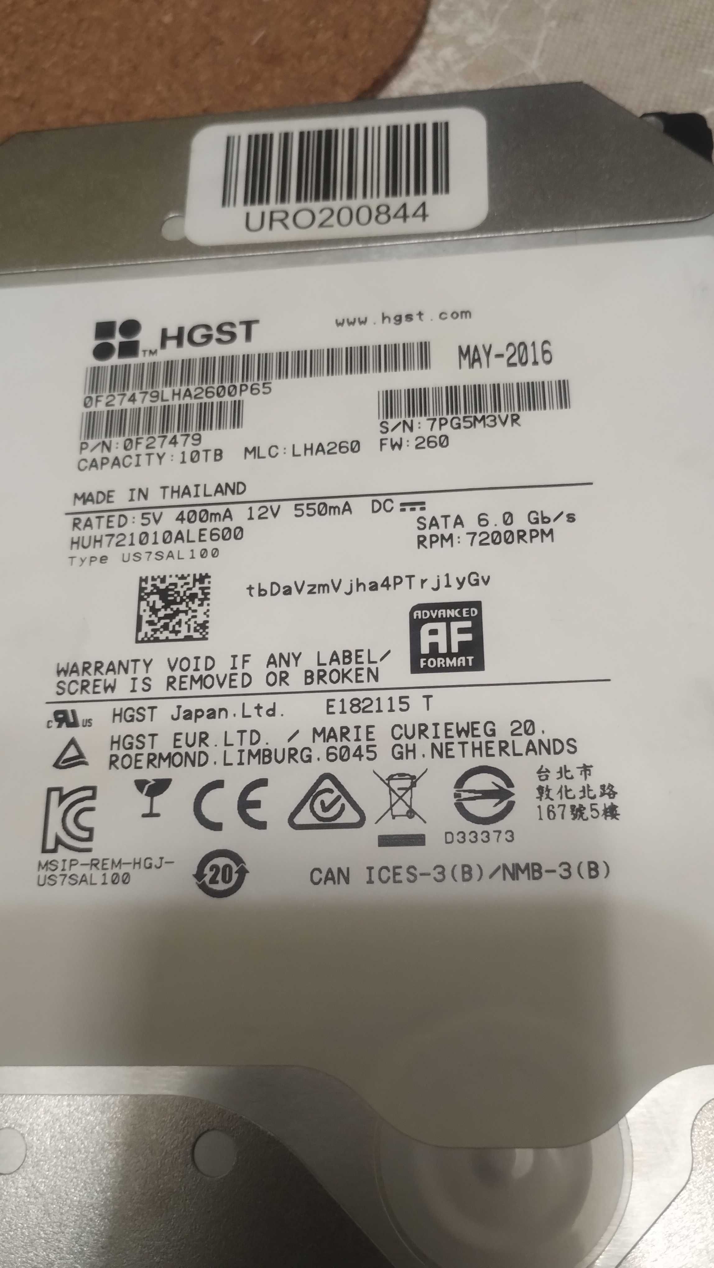 HDD WD Seagate 3.5” 2TB / 4TB / 8TB / 10TB / 12TB / 14TB 7200rpm
