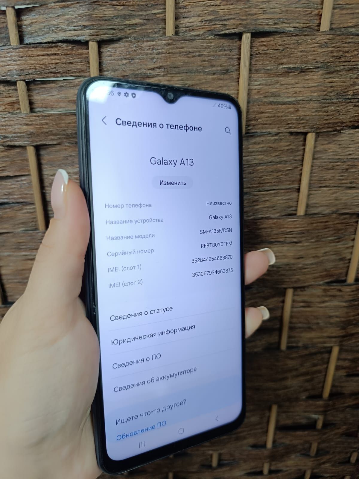 Samsung A 13( Керуентау 2/2)