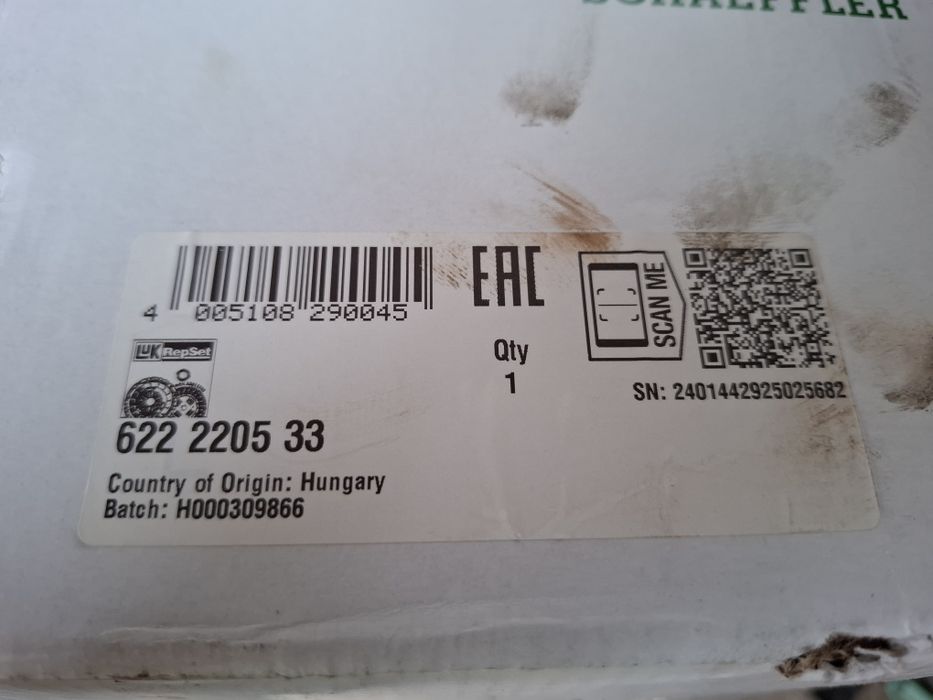 Комплект съединител с твърд маховик VW Transporter T4 2,5 TDI