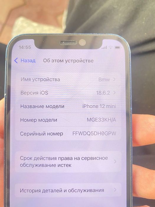 Iphone 12 mini manzil samarqand selski