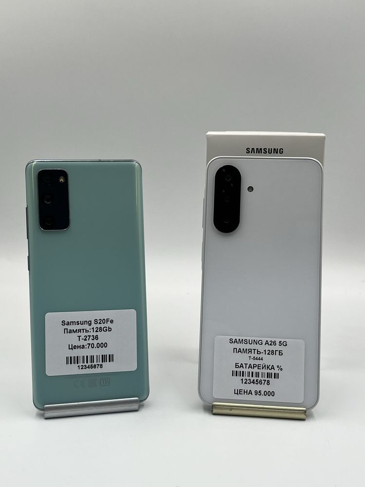 Samsung A26, Samsung S20Fe
