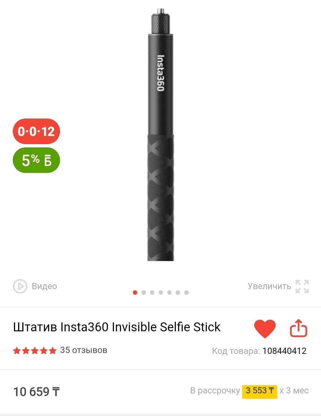 Продам Экшн-камера Insta360 X2