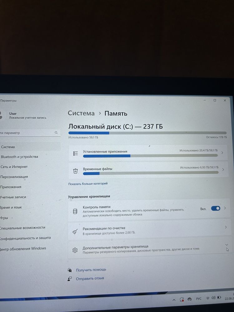 срочно продаётся Ноутбук Neo