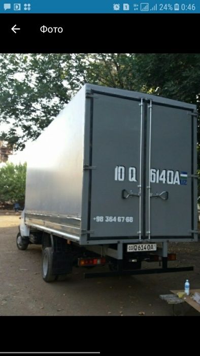 Yuk tashish xizmati gazel5m (gazel) (газель 5m)перевозка грузов