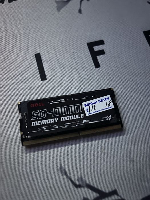 Оперативная память для ноутбука 8 GB so-dimm(2400 mhz)