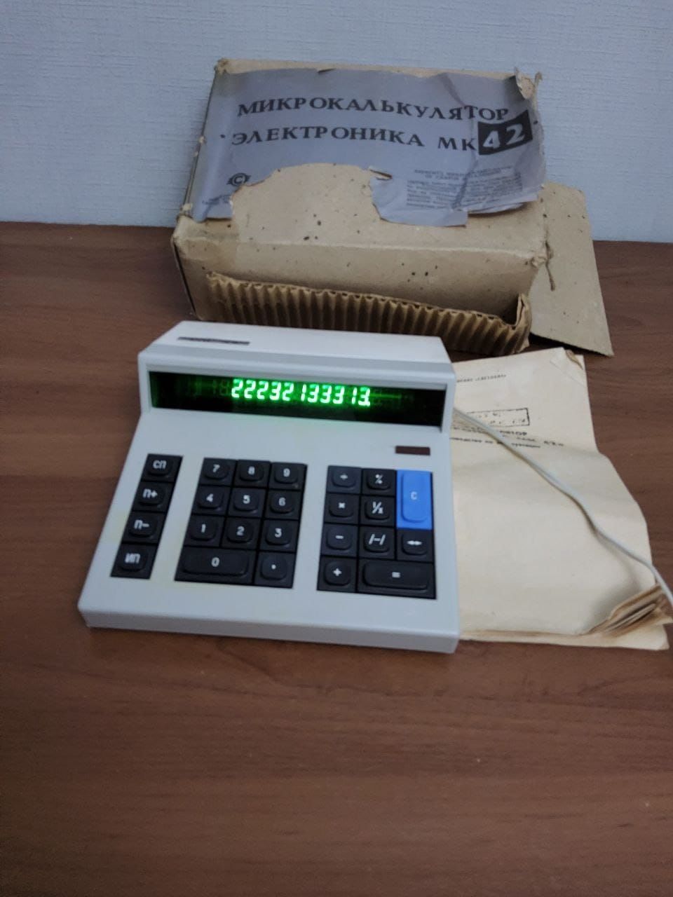 Продам старую советскую технику