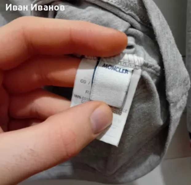 Оригинална фланелка Moncler