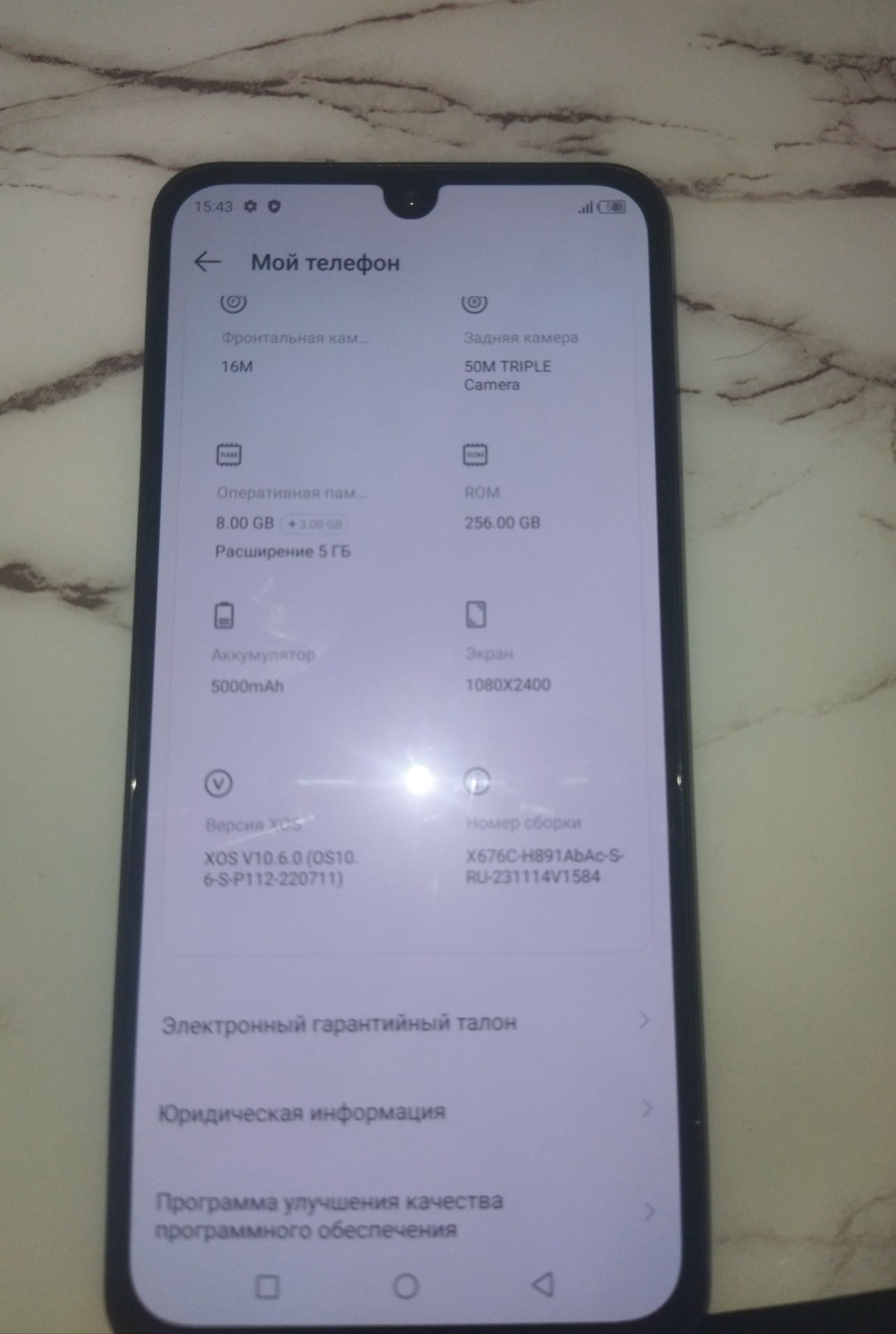 Infinix Note 12 2023