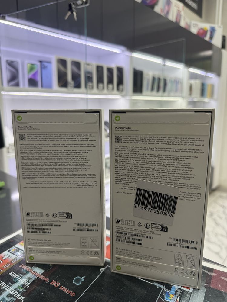 Iphone 16 Pro Max 256Gb *Запечатани*