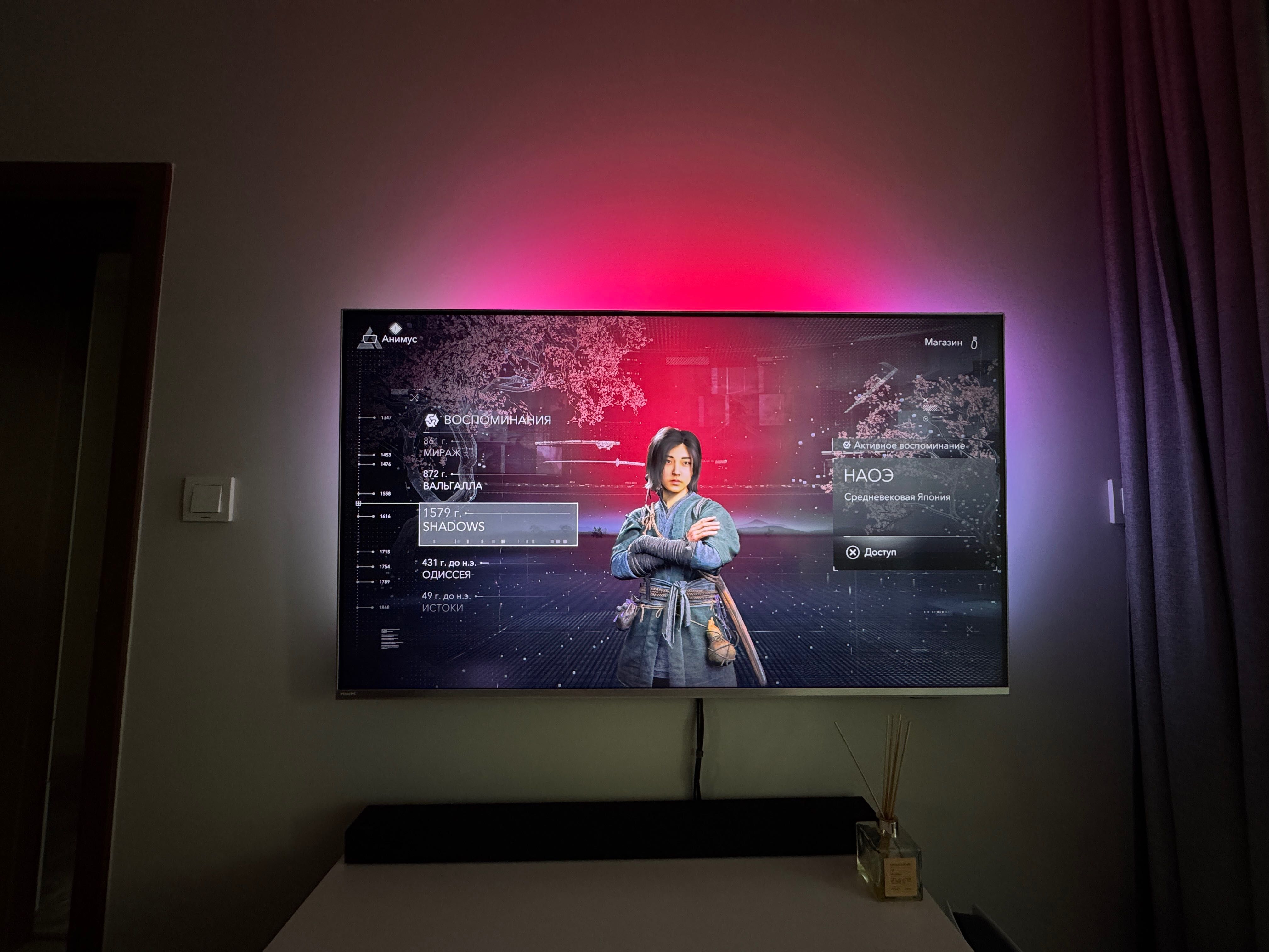 Assasin’s Creed Shadows ps5