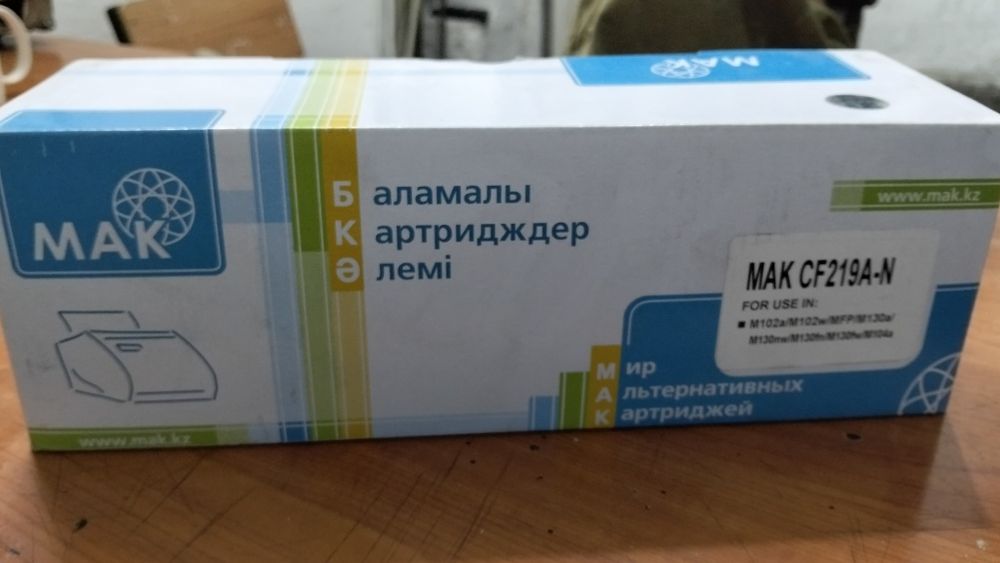 Продам картриджи 5 шт