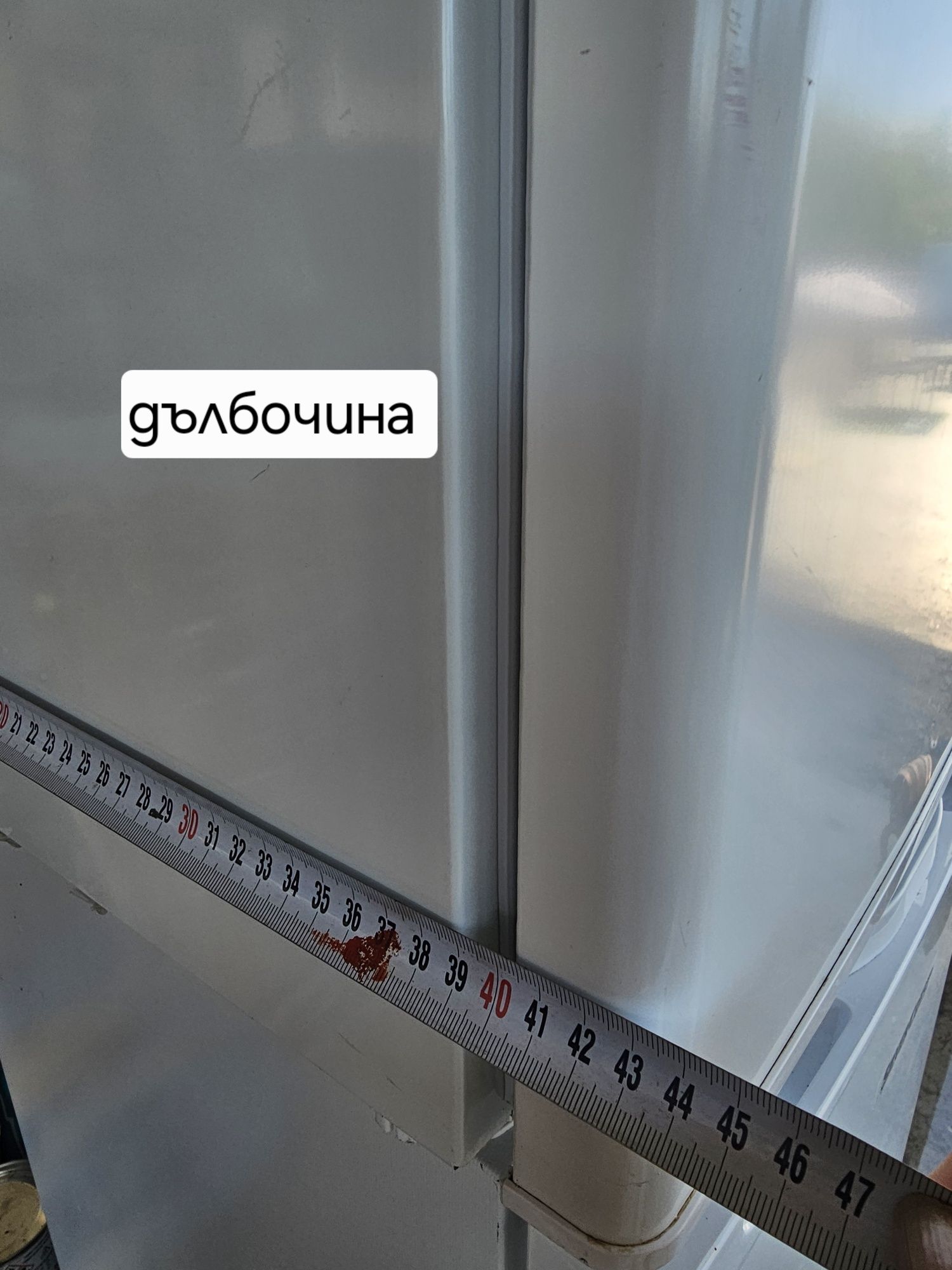 Малък хладилник ОК