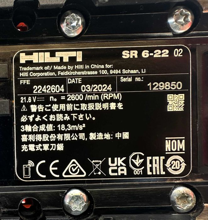 Hilti SR 6-22 Nuron - Безчетков саблен трион 22V като нов!