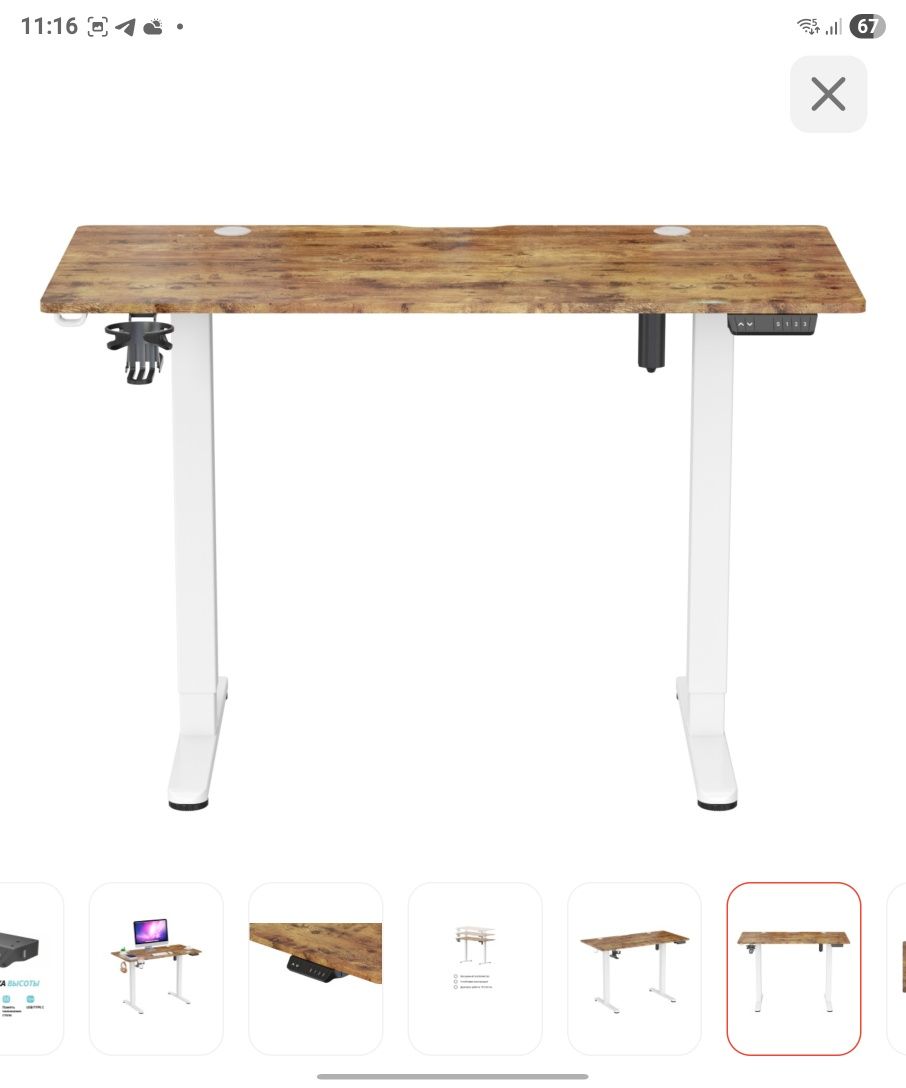 Стол компьютерный с элекрорегулировкой 120х60x120 см,