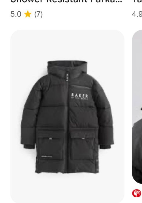 Яке Ted Baker унисекс деца