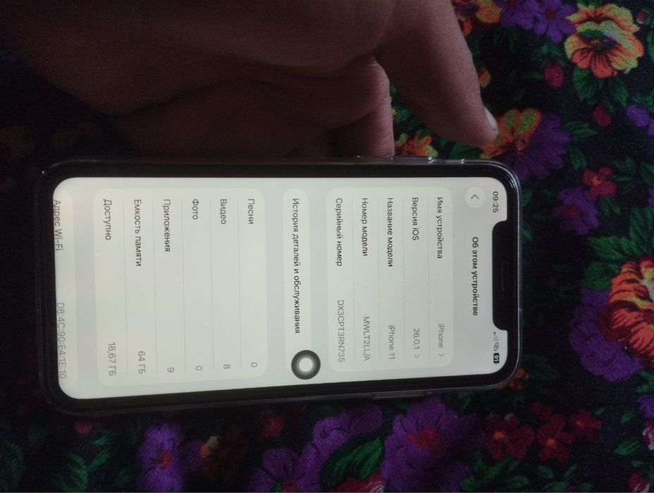 Iphone 11 edial xolatda