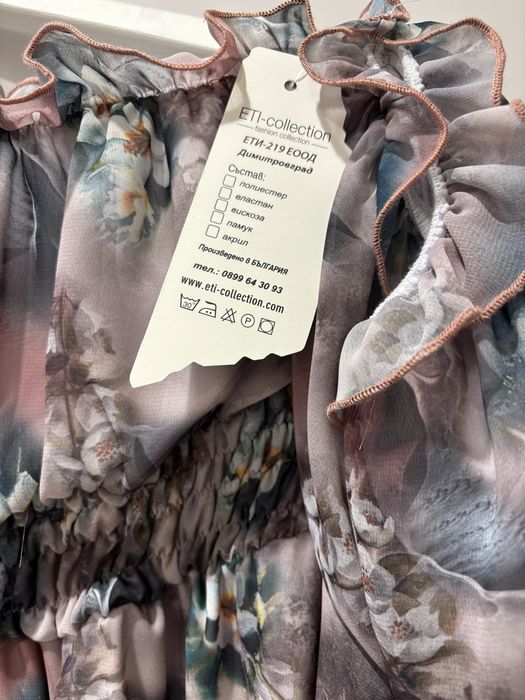 Дамска Рокля Ети