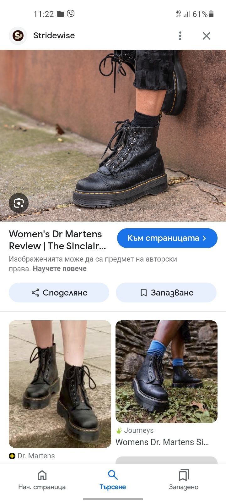 Dr. Martens дамски обувки 38 номер.
