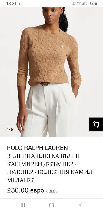 POLO Ralph Lauren Cable Wool / Cashmere S НОВО ОРИГИНАЛ Дамски Пуловер