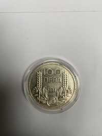 Монети 100лв - 1934г/1937г