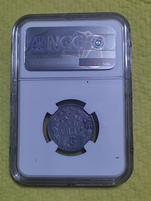 2 лв 1941г. AU DETAILS