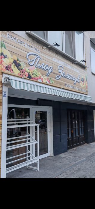 Рекламни табели винил