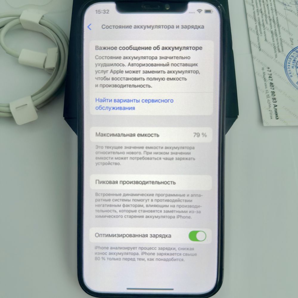 Iphone 12 pro в хорошем состоянии